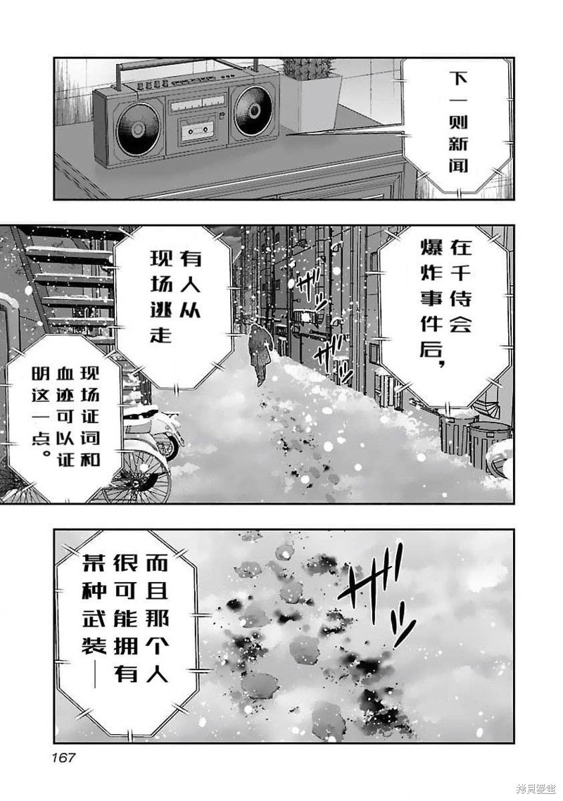 第206话