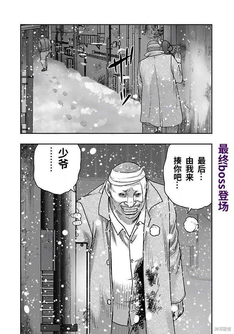 第206话