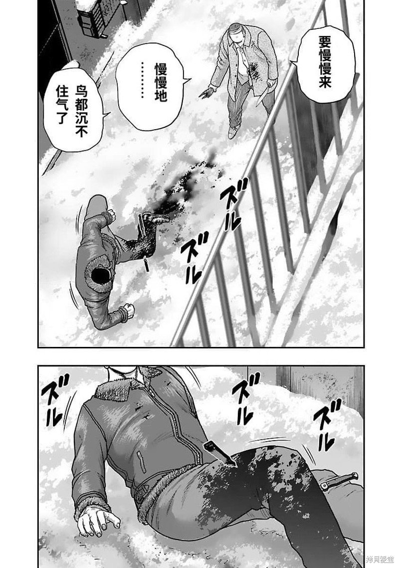 第207话