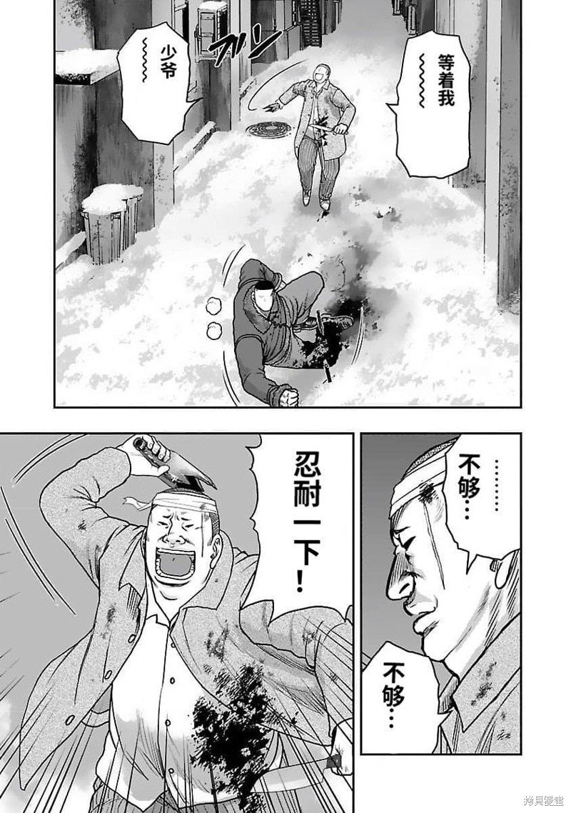 第207话