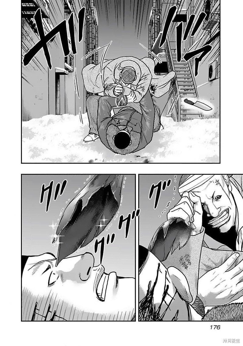 第207话