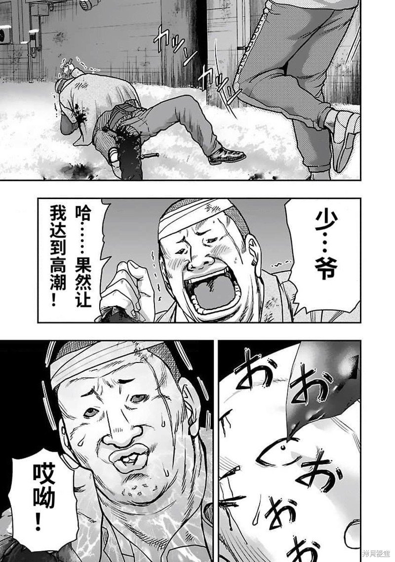 第207话