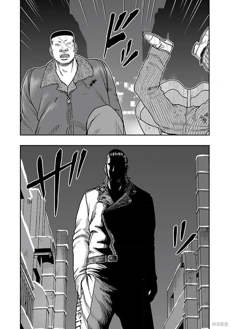 第207话