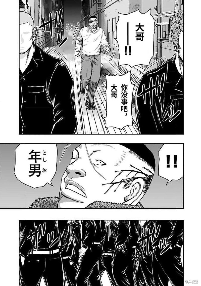 第207话