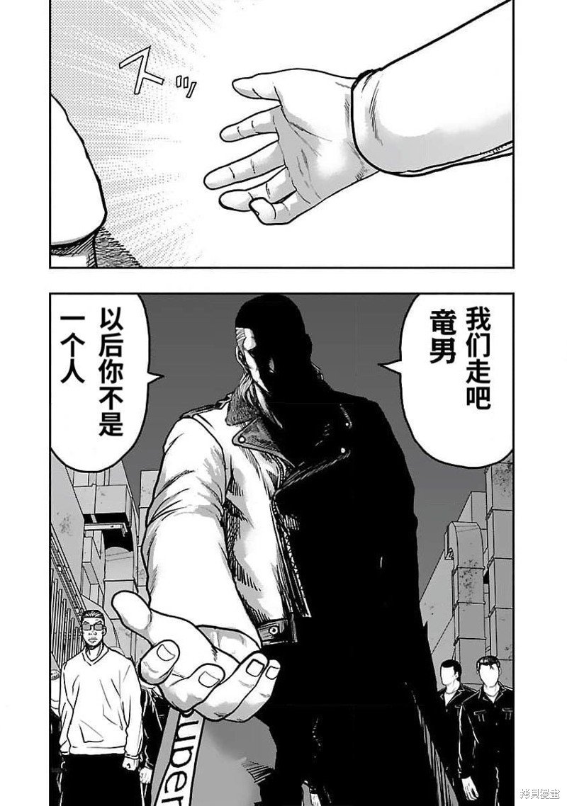 第207话