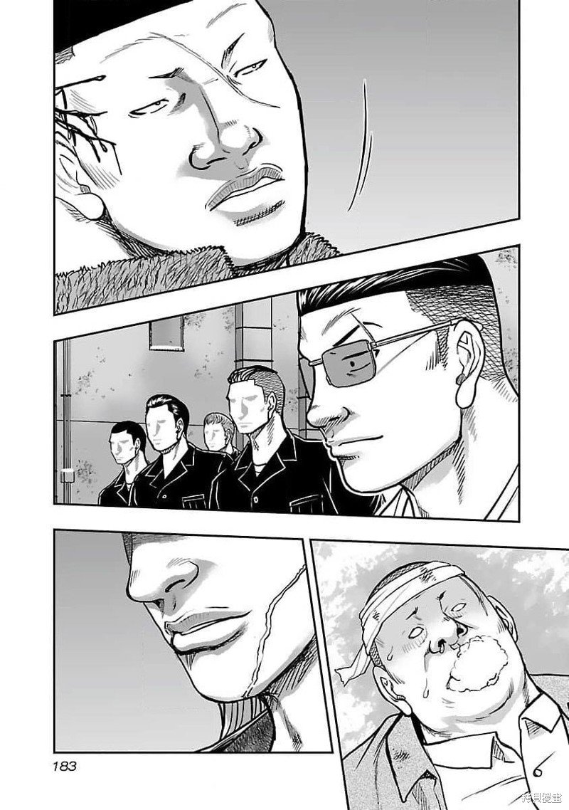 第207话