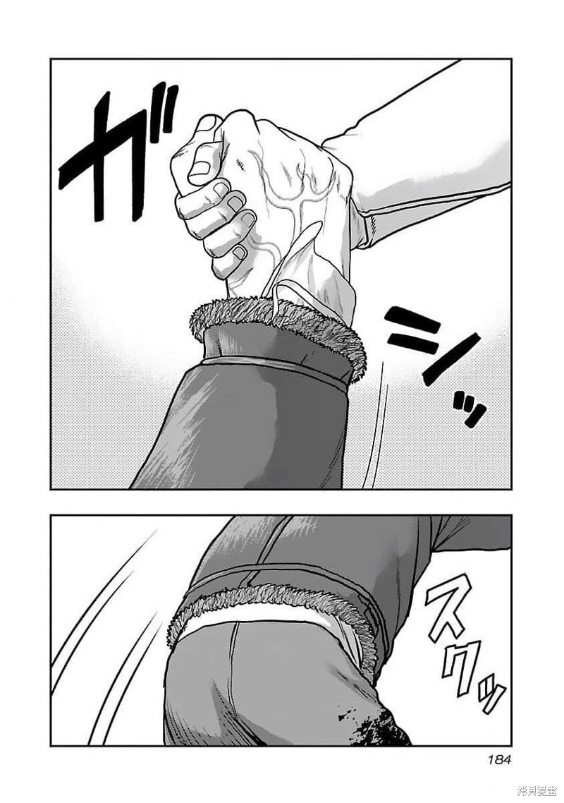 第207话
