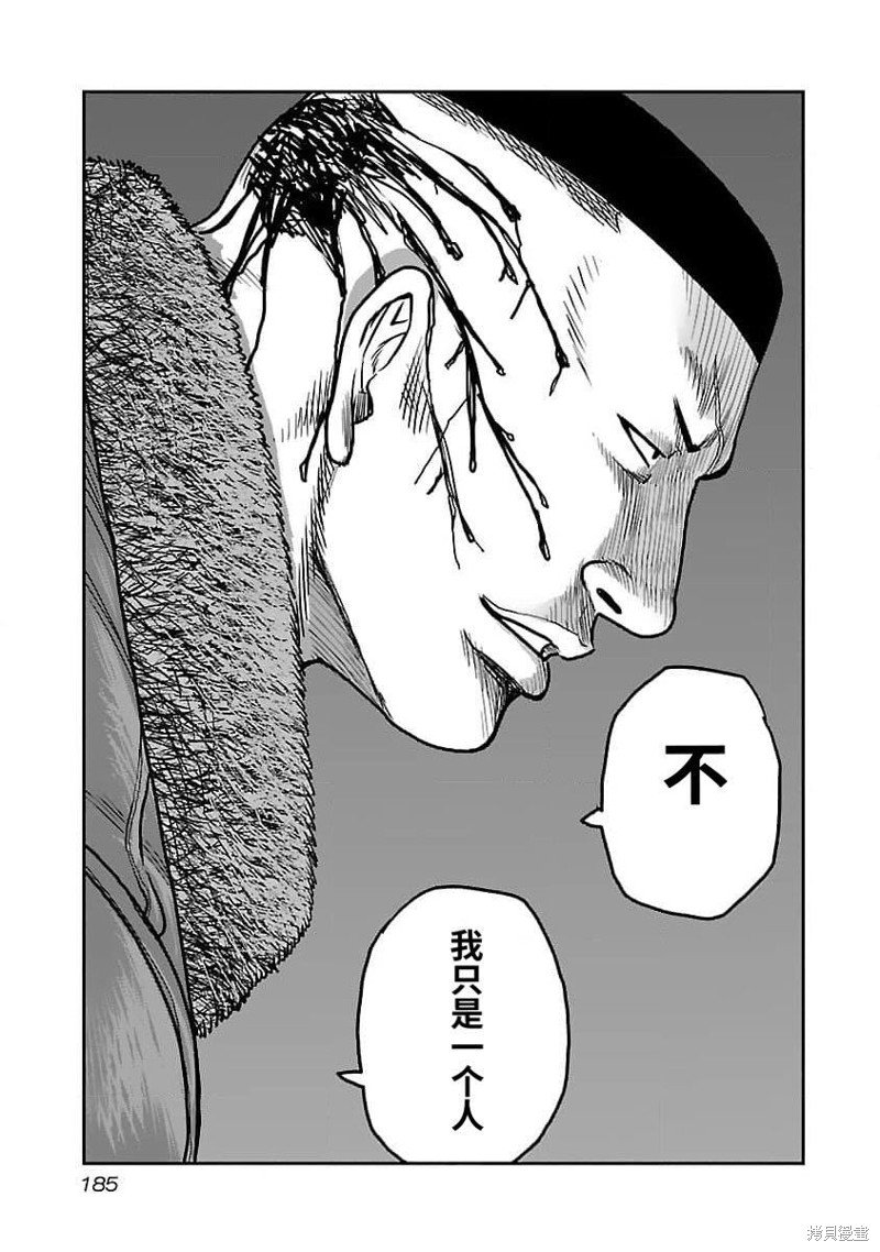 第207话