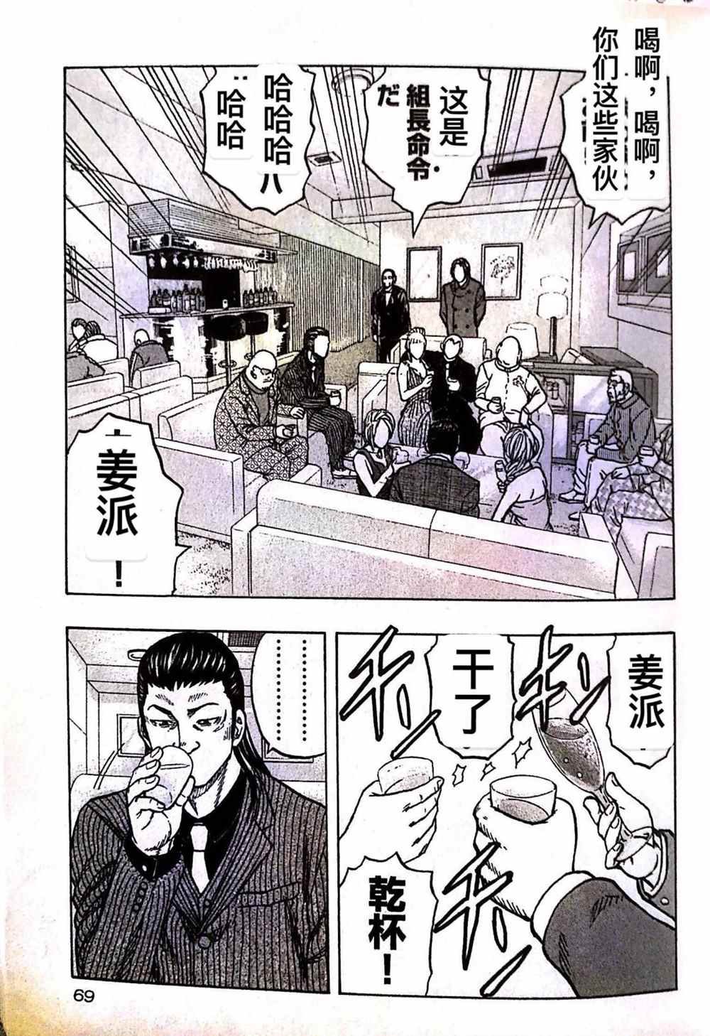 第22话