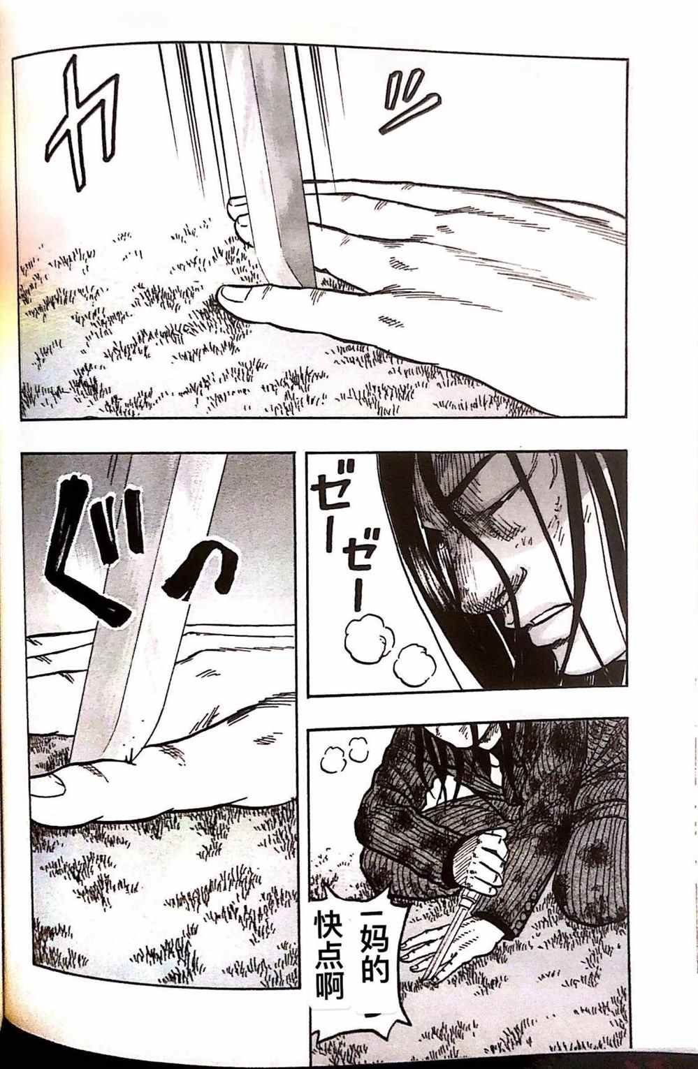 第22话