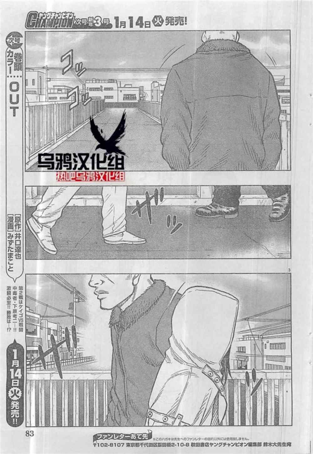 第30话