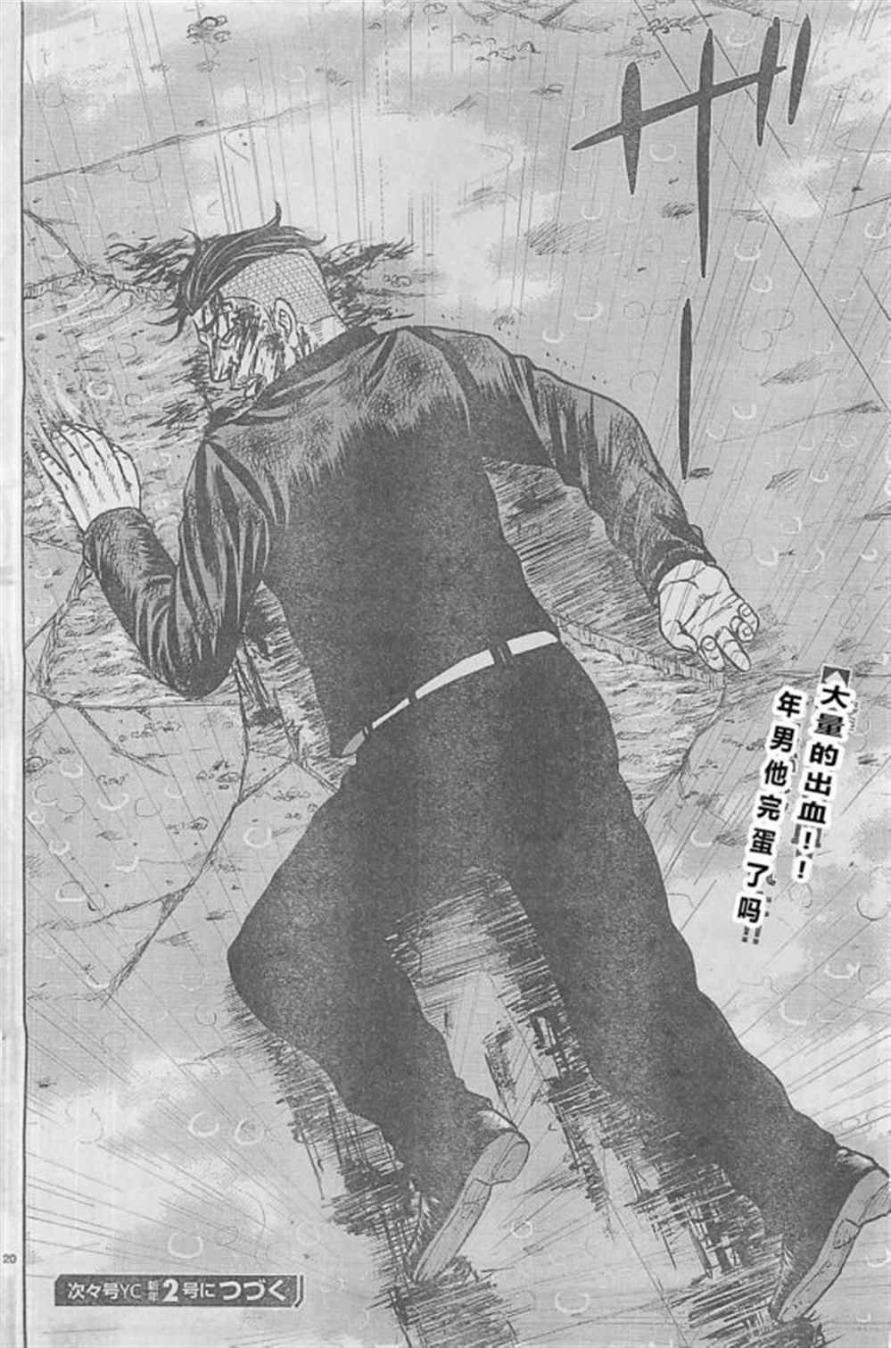 第30话