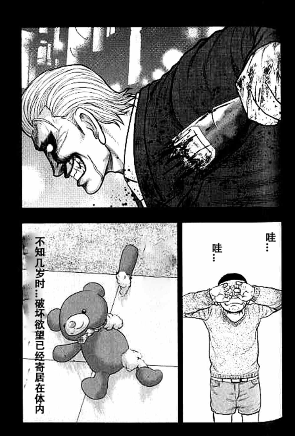 第35话