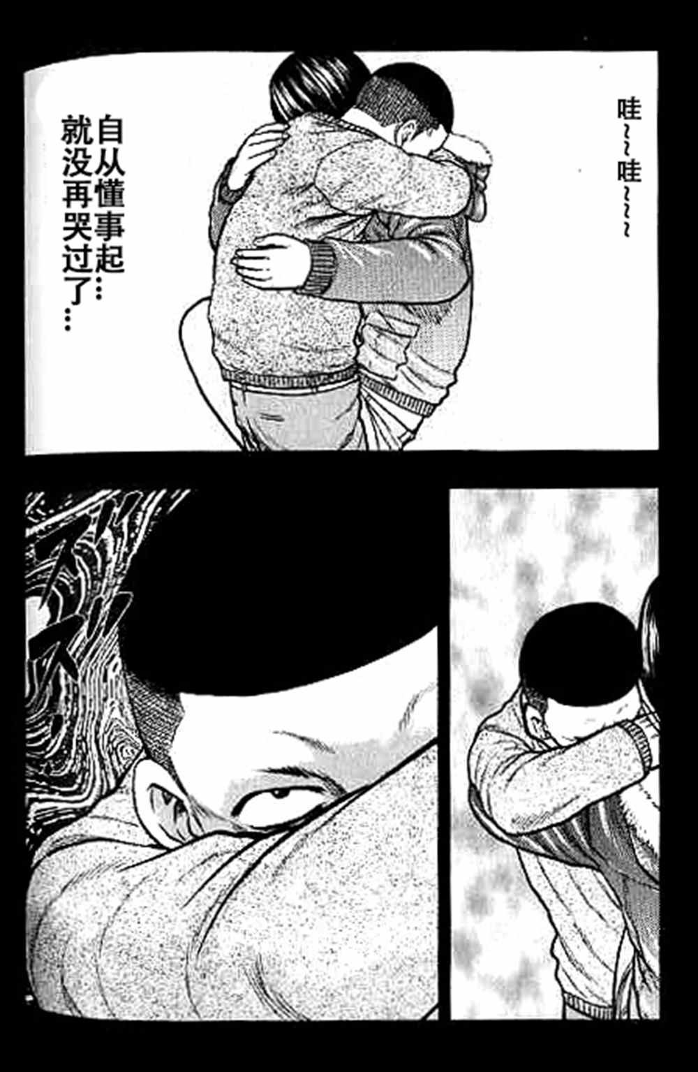 第35话