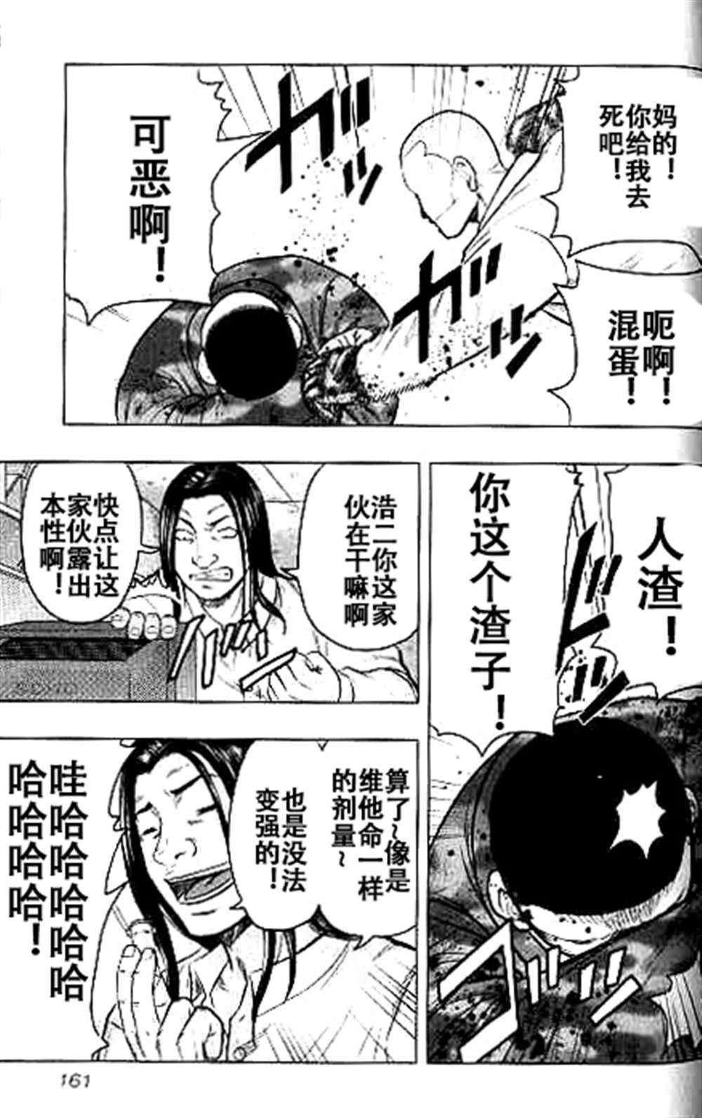第35话