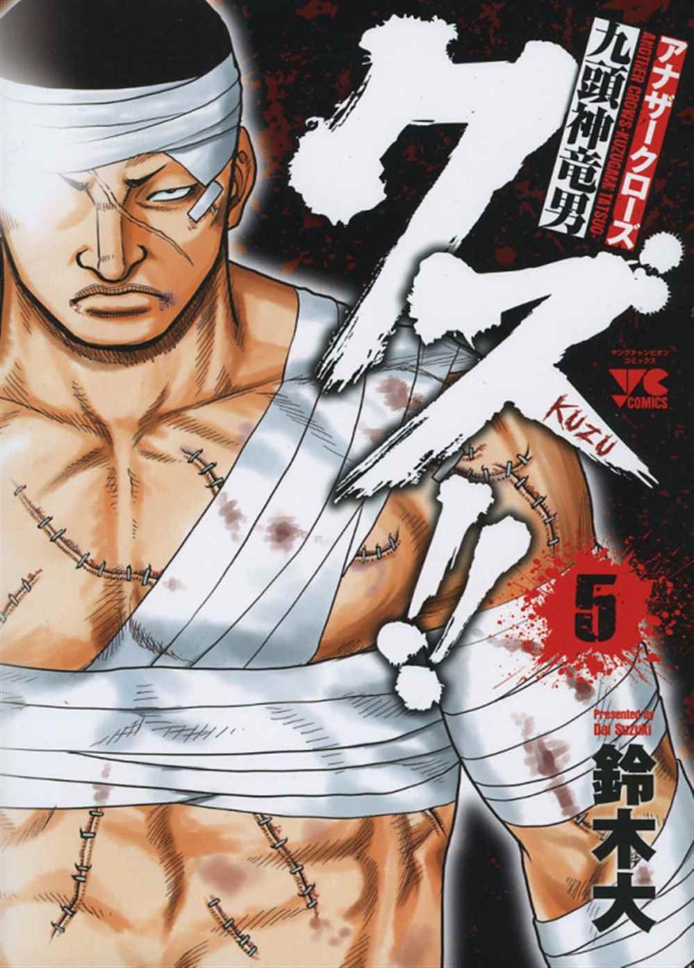 第37话