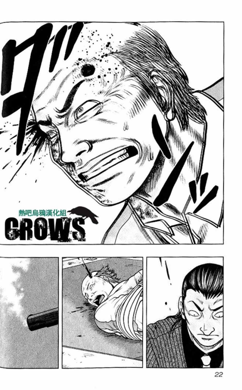 第37话
