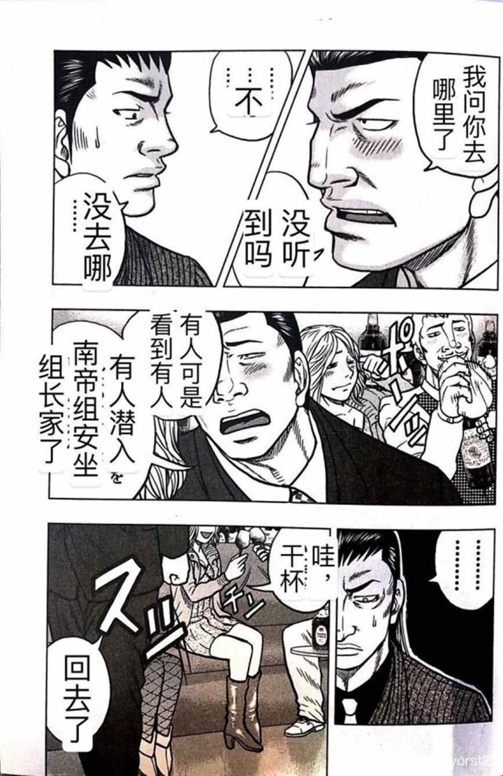 第39话