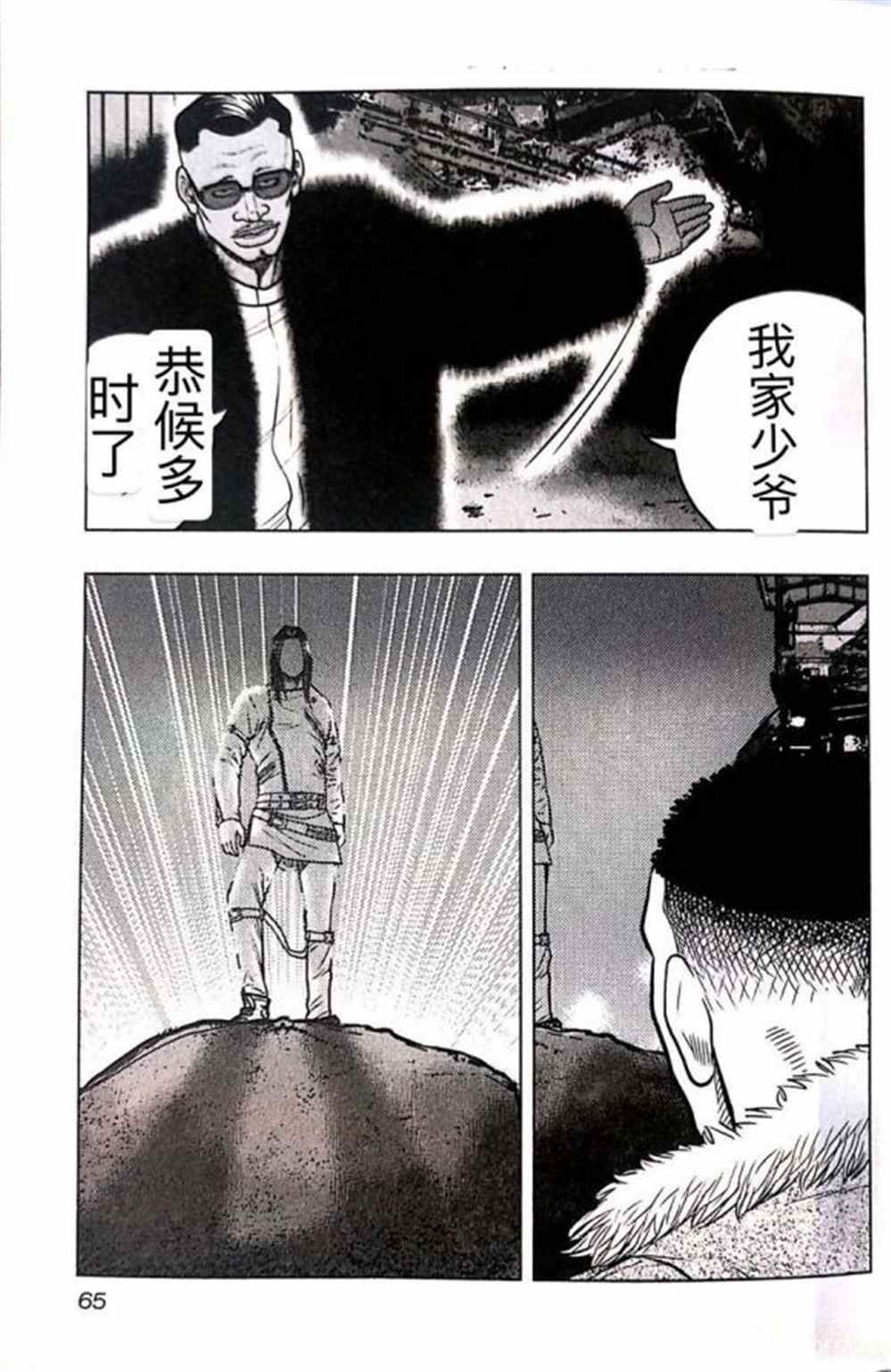 第39话
