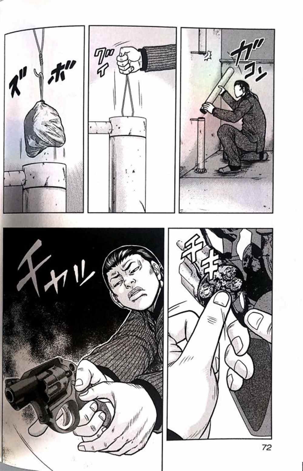 第40话