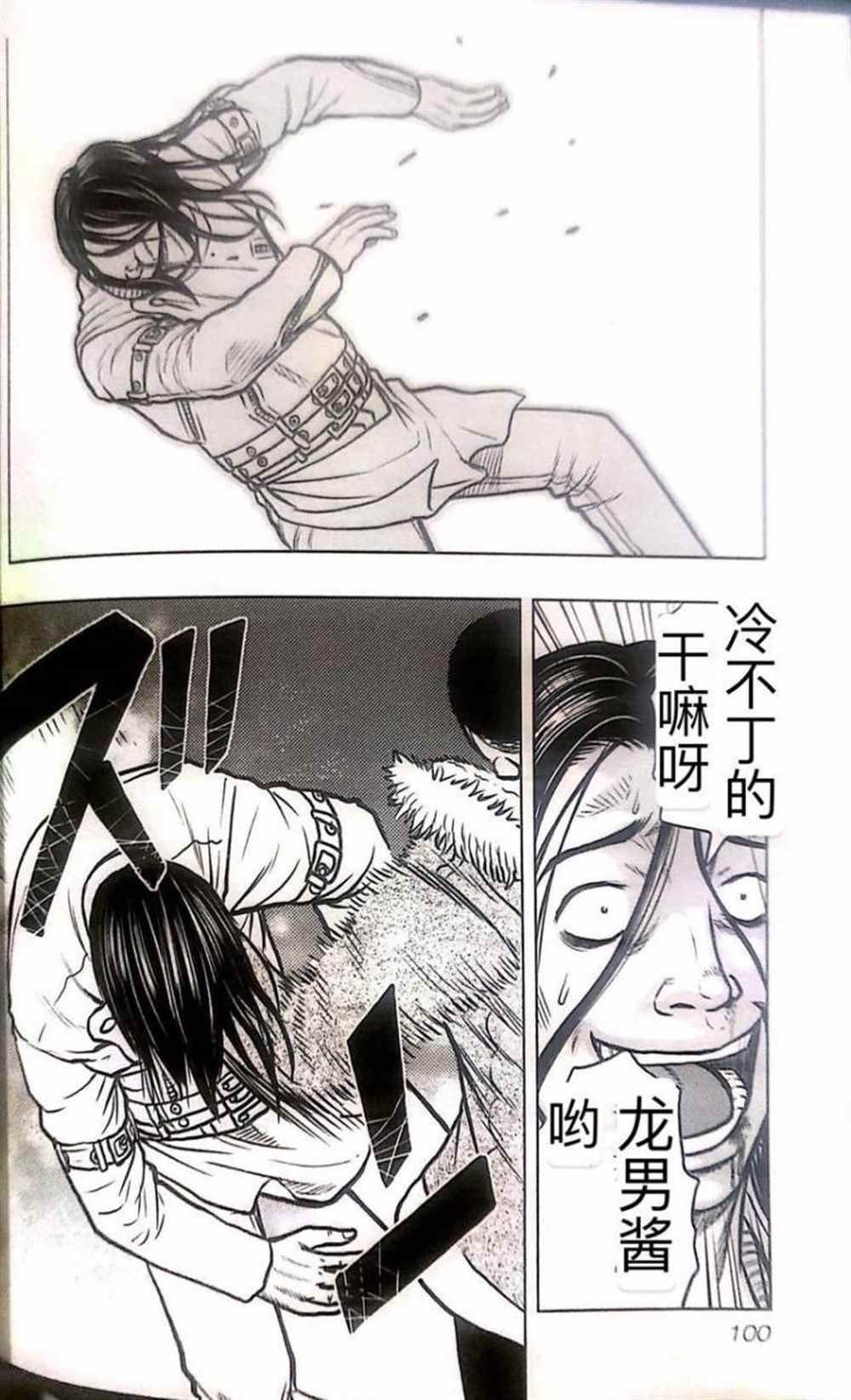 第41话