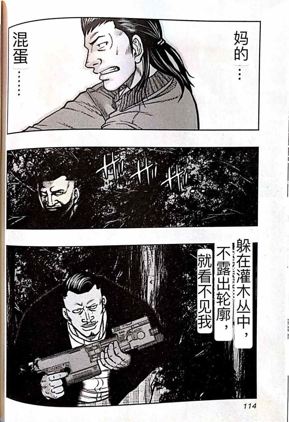 第42话