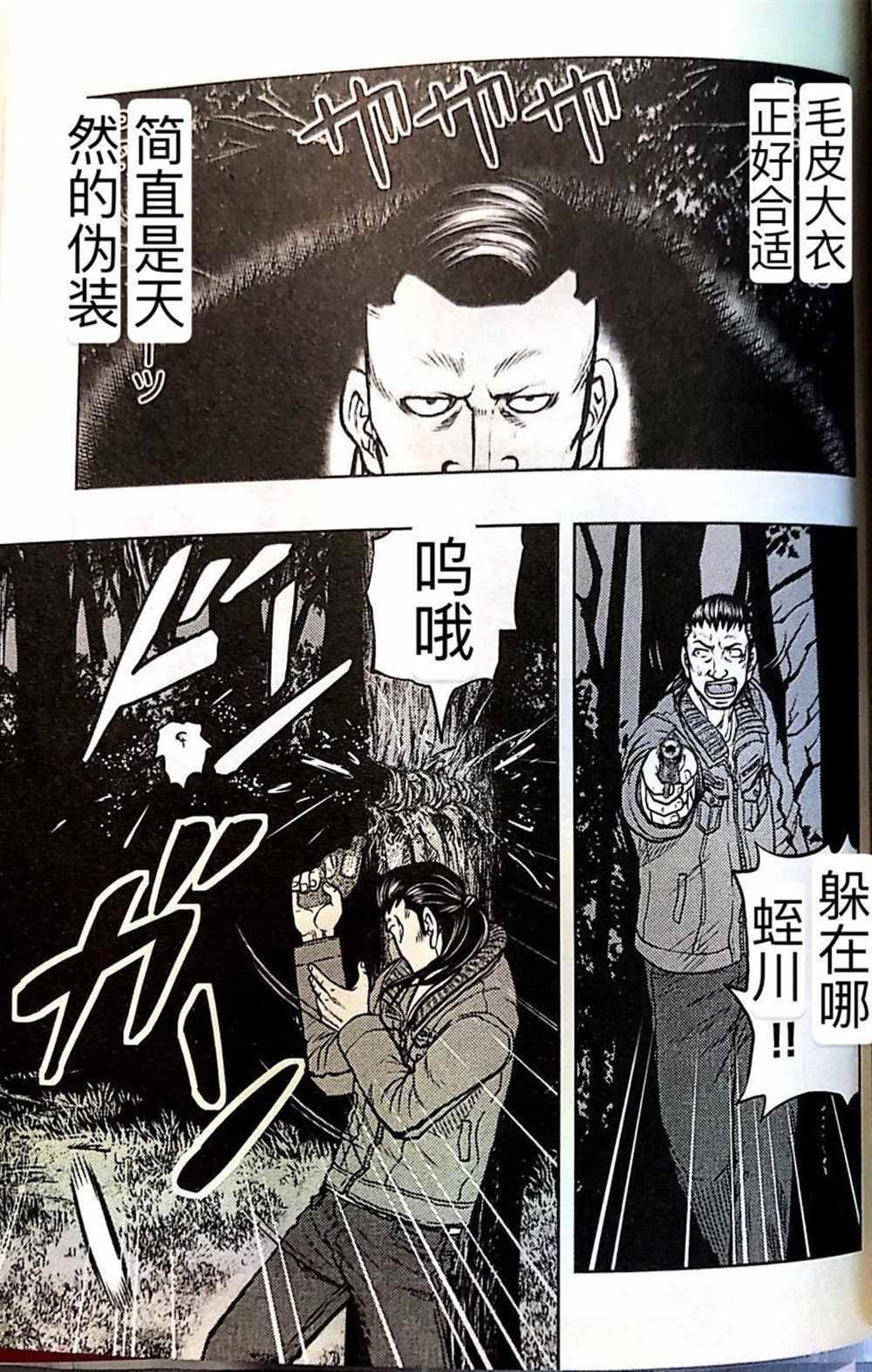 第42话