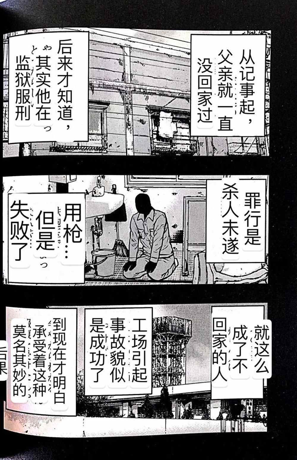第42话