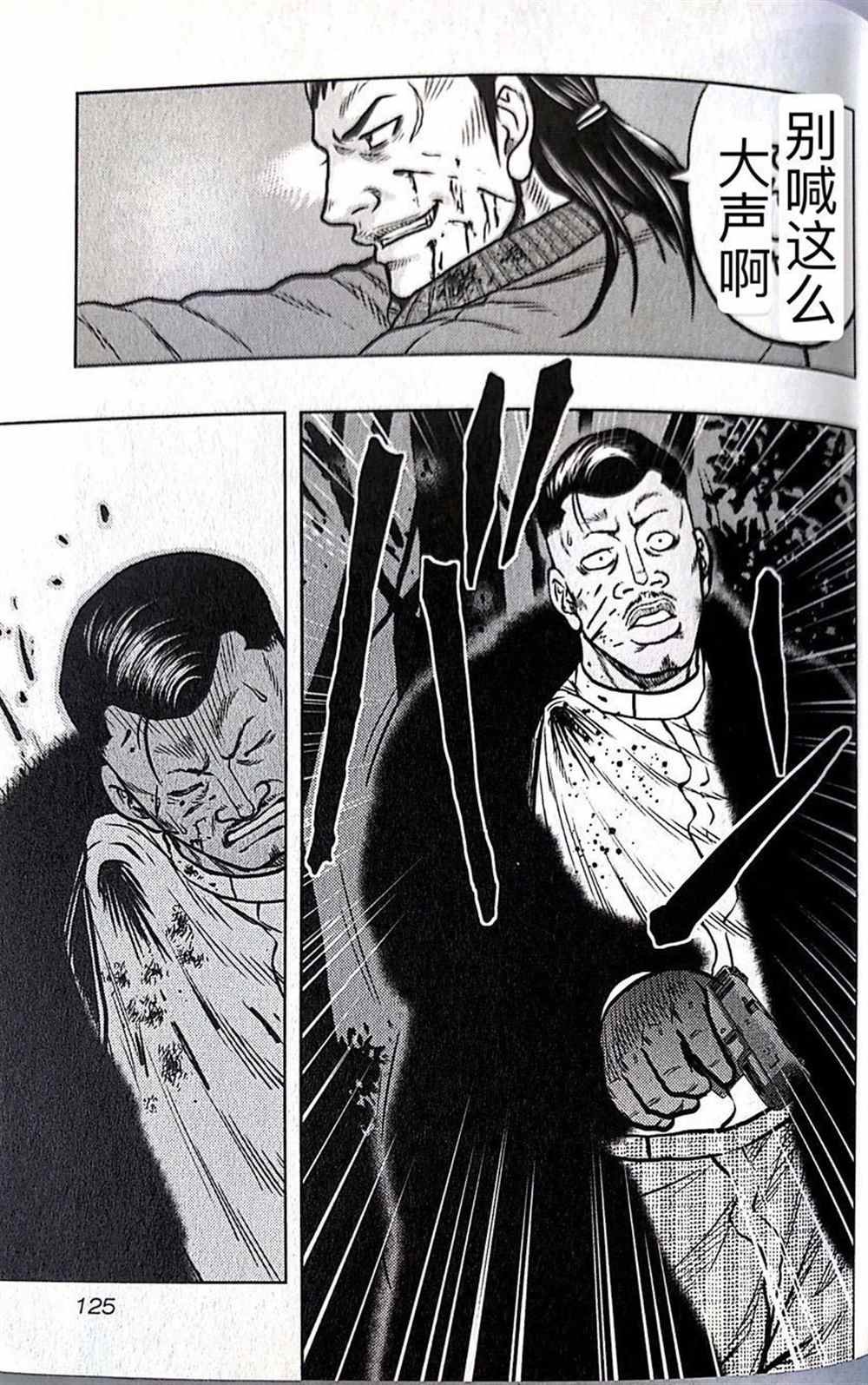 第42话