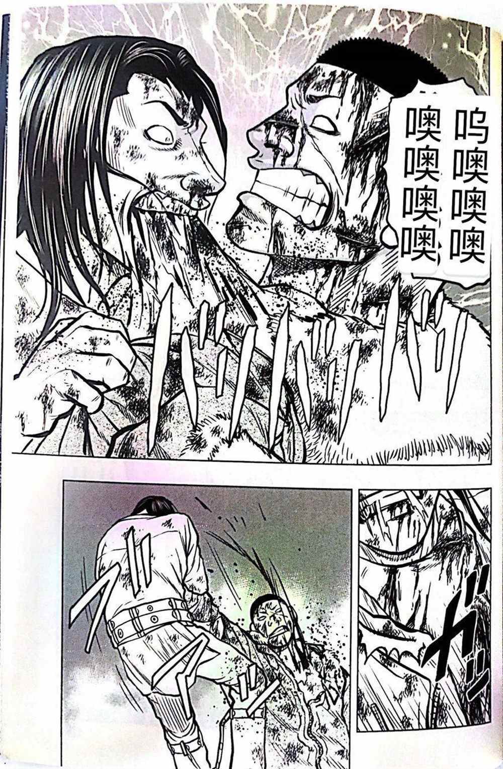 第45话