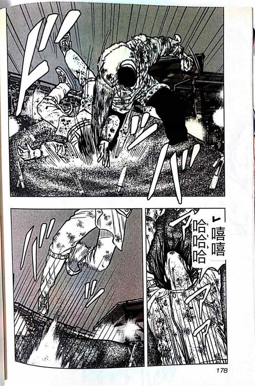 第45话