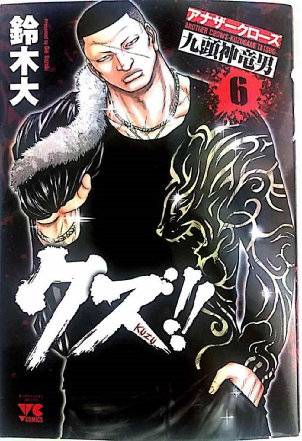 第46话