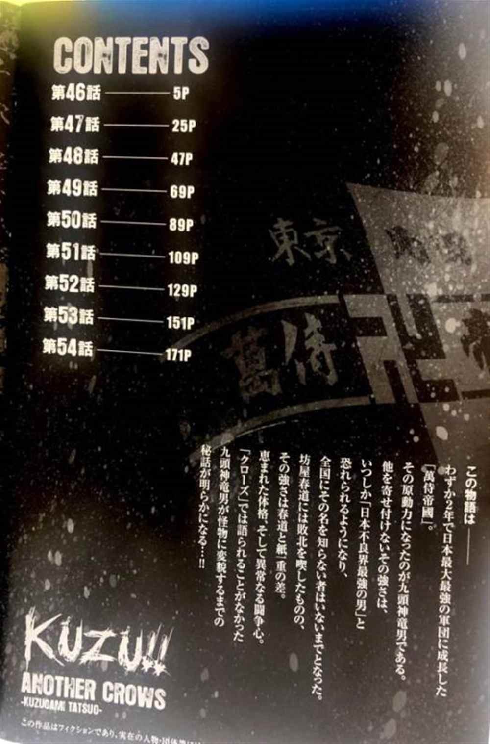 第46话