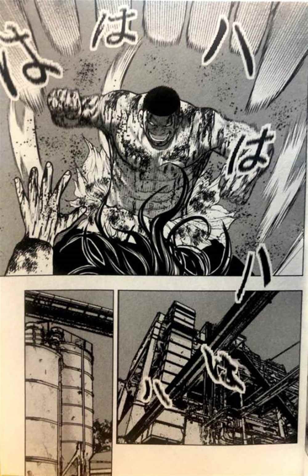 第46话