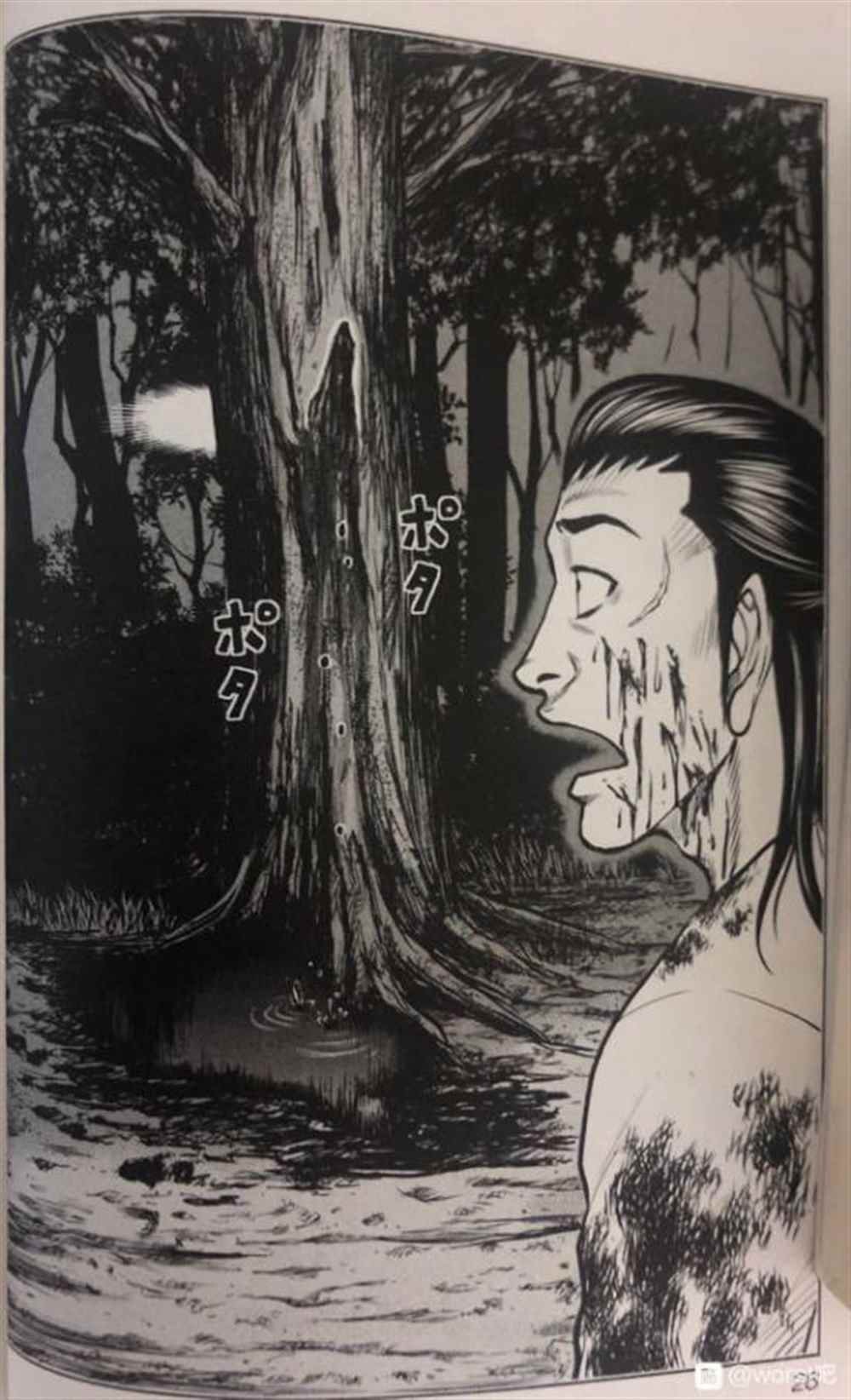 第47话