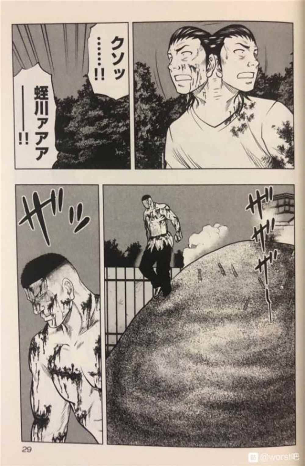 第47话