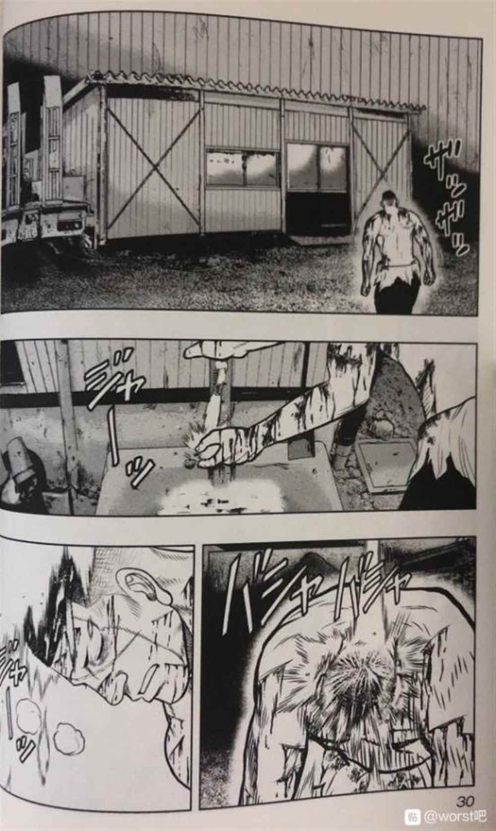 第47话