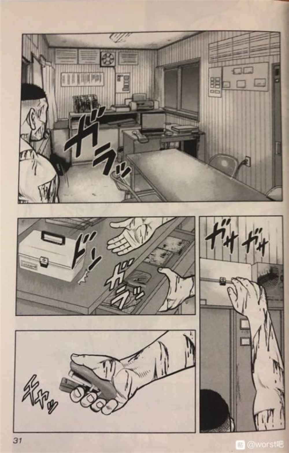 第47话