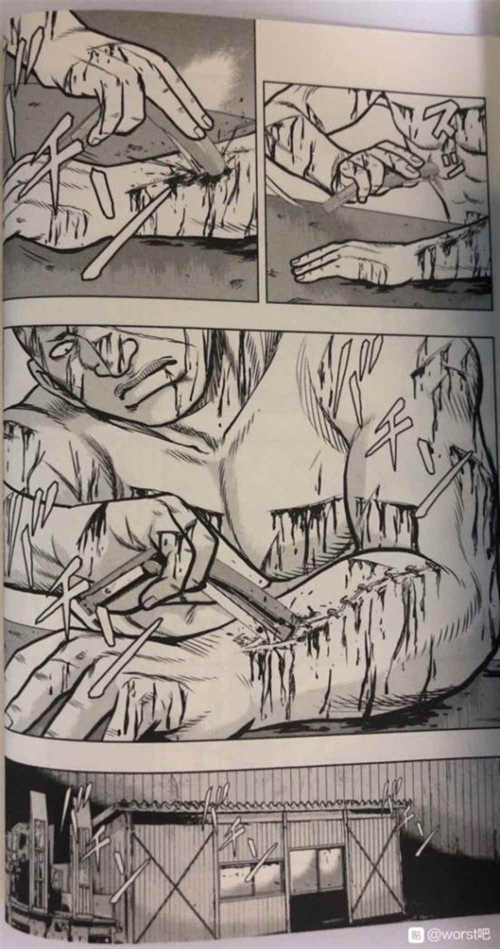 第47话