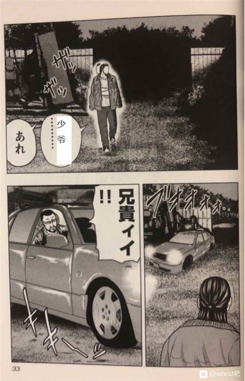 第47话