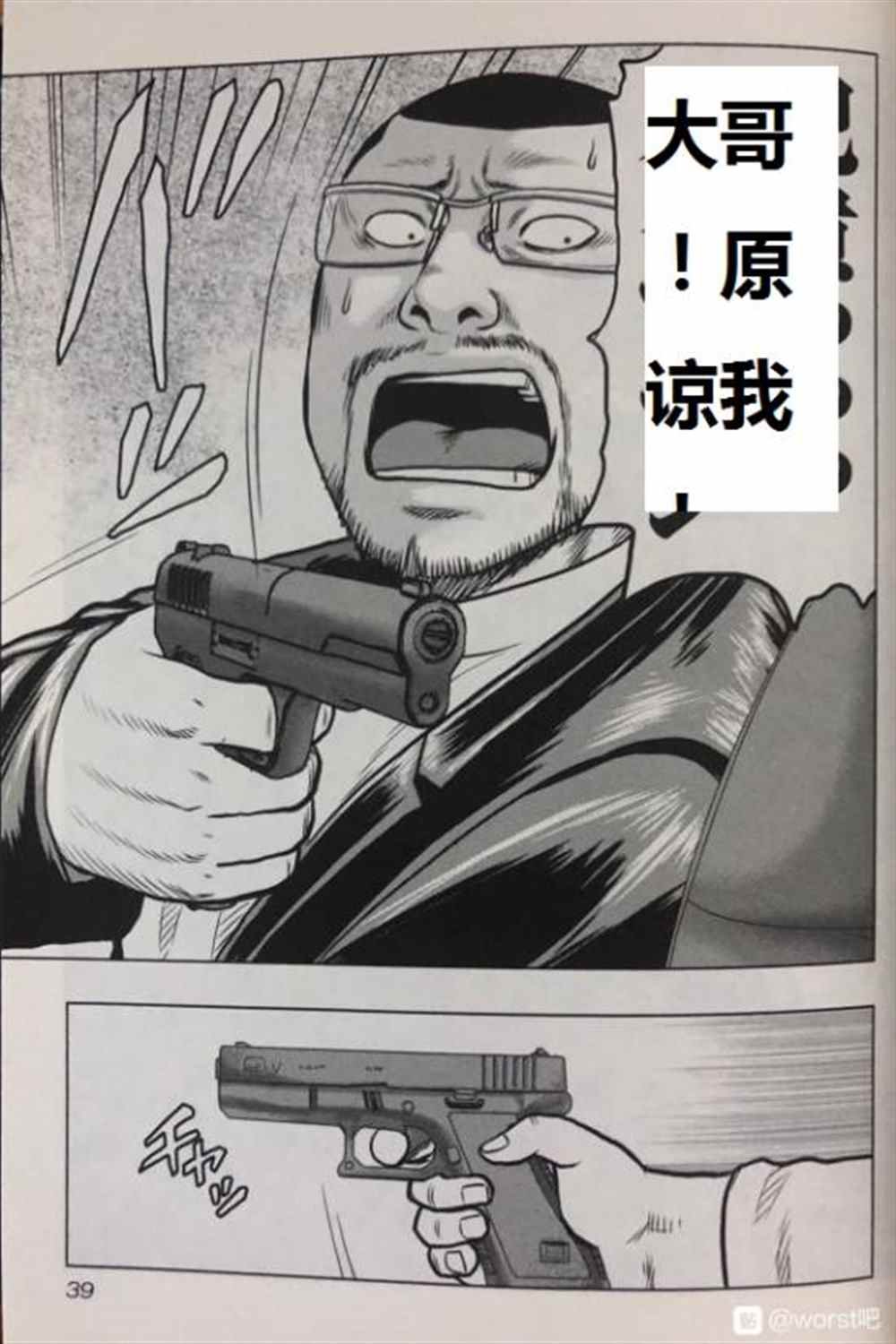 第47话