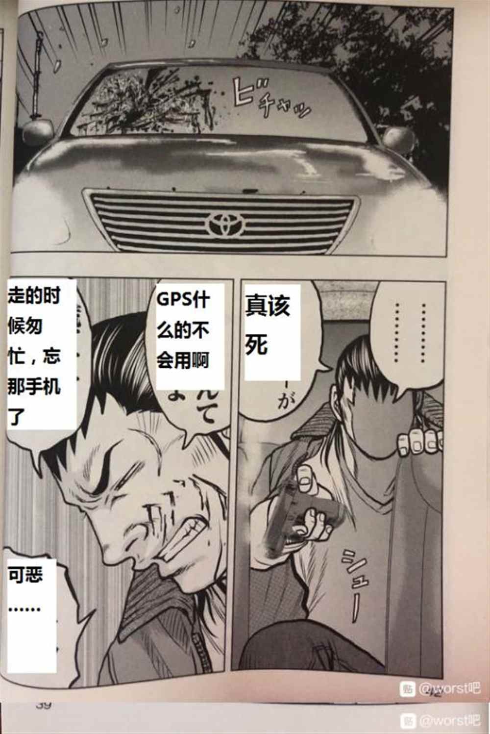 第47话
