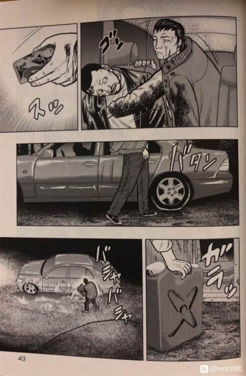第47话
