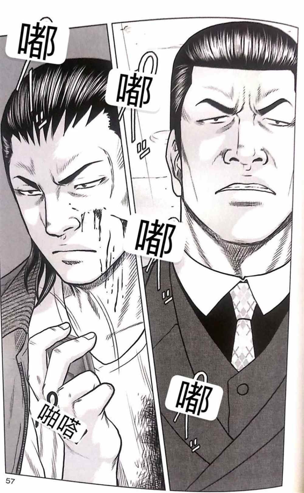 第48话