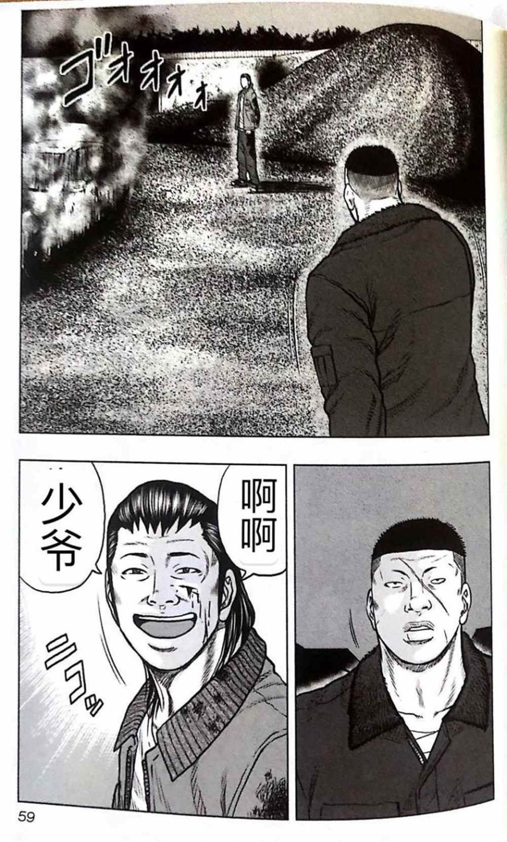 第48话