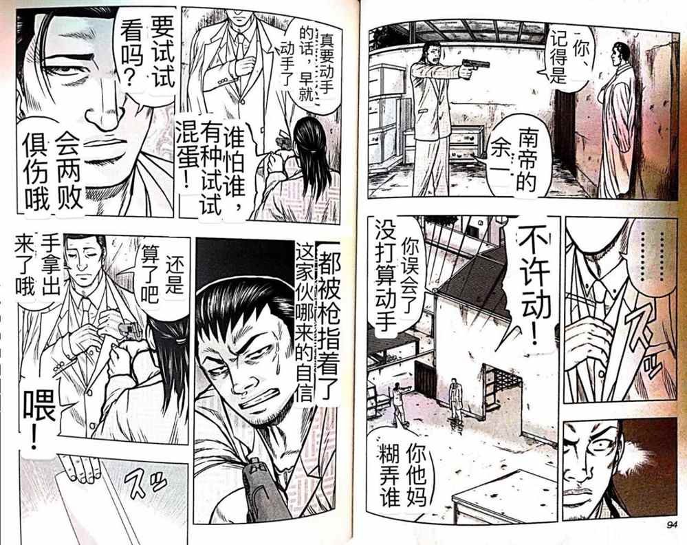 第50话