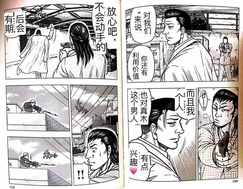 第50话