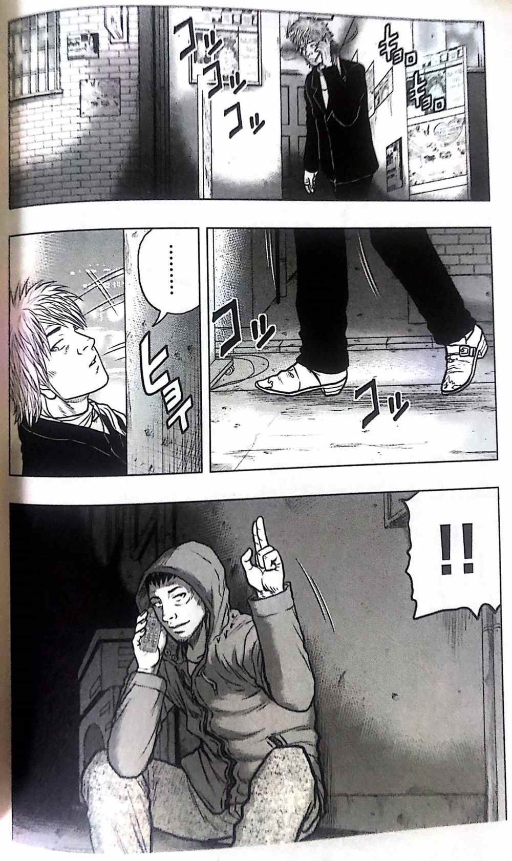 第51话