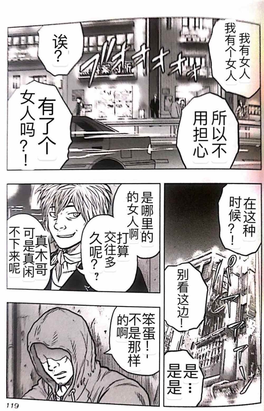 第51话