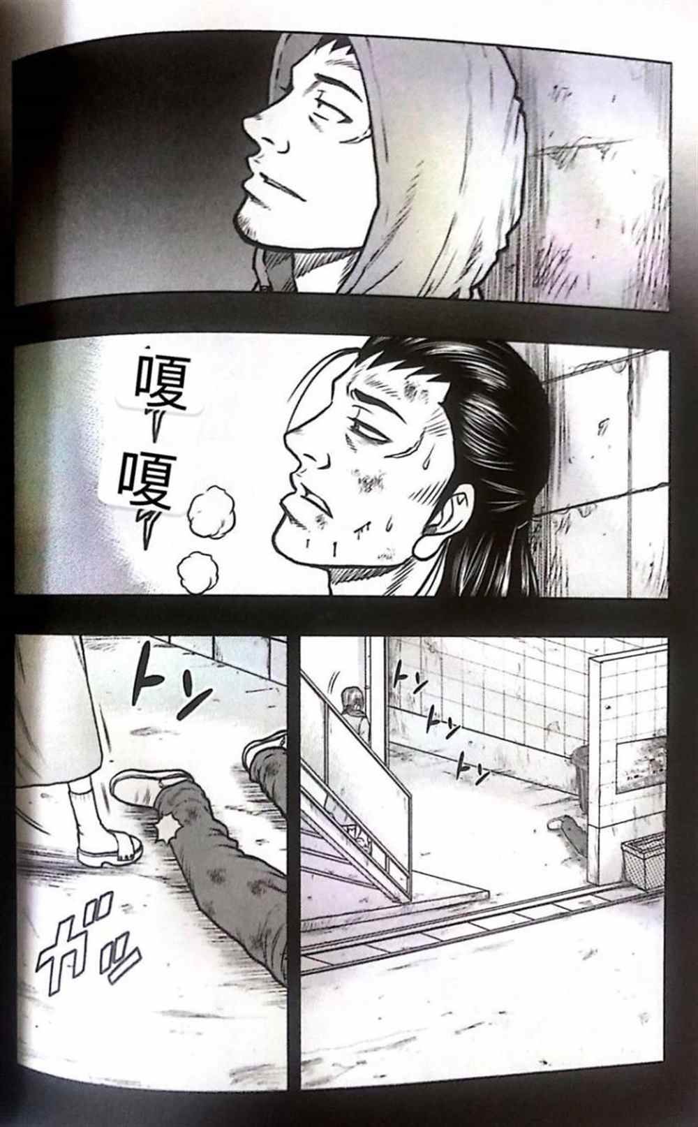 第51话